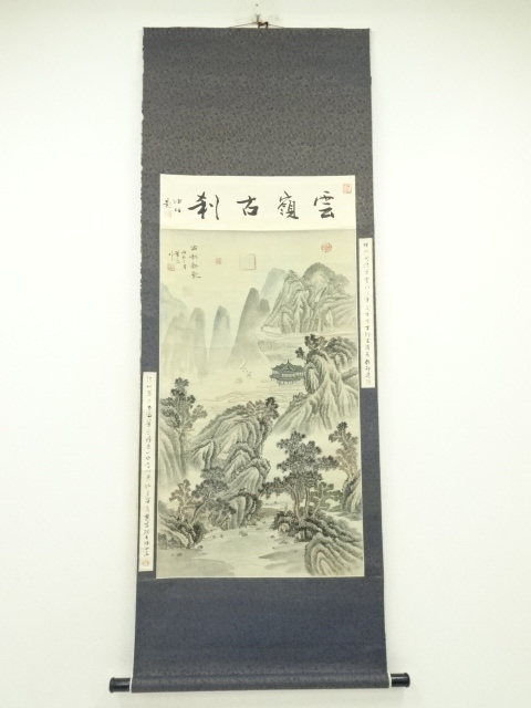 Paintings & Calligraphy